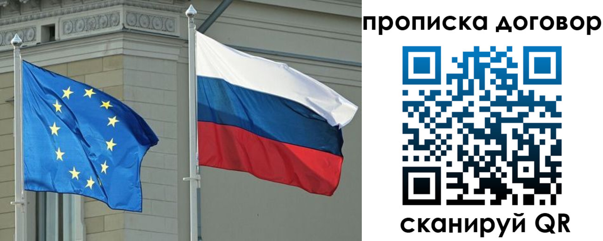 временная регистрация законно в Заводоуковске