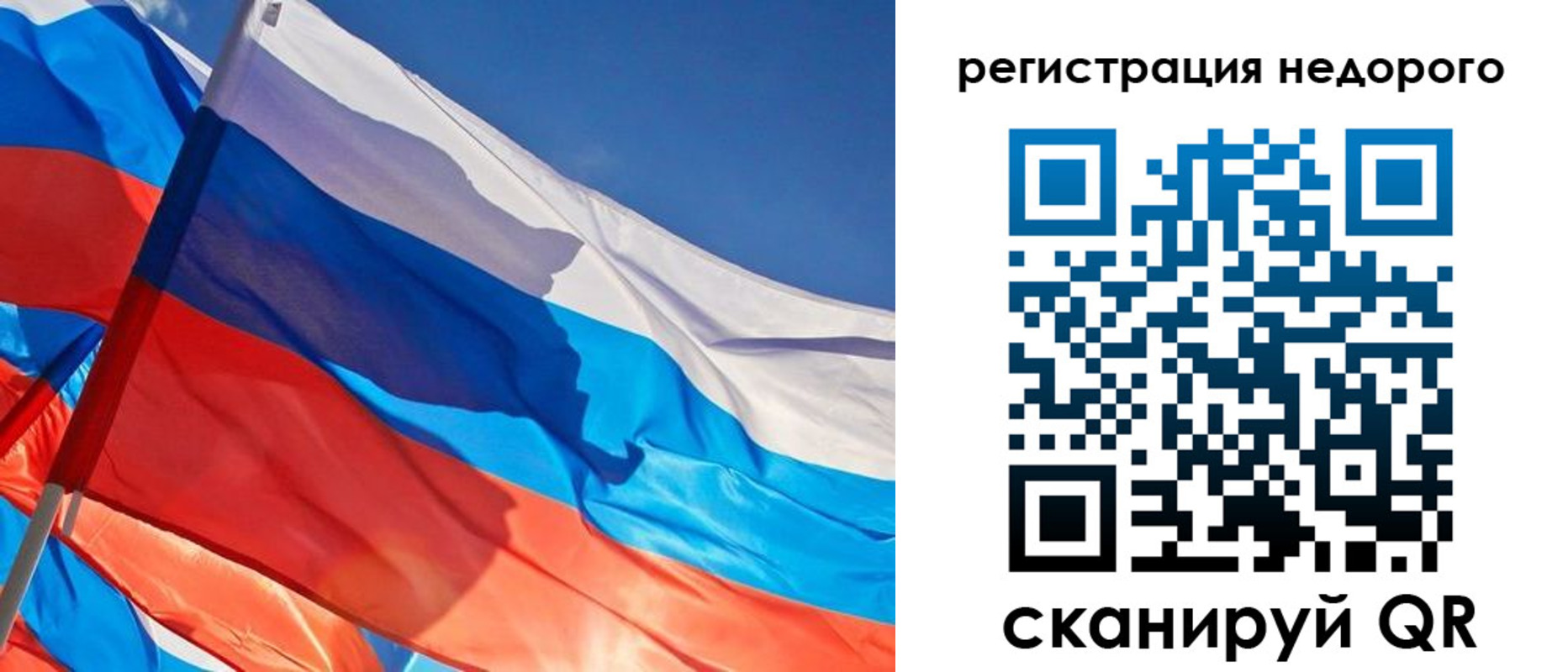 прописка ребенка в Заводоуковске
