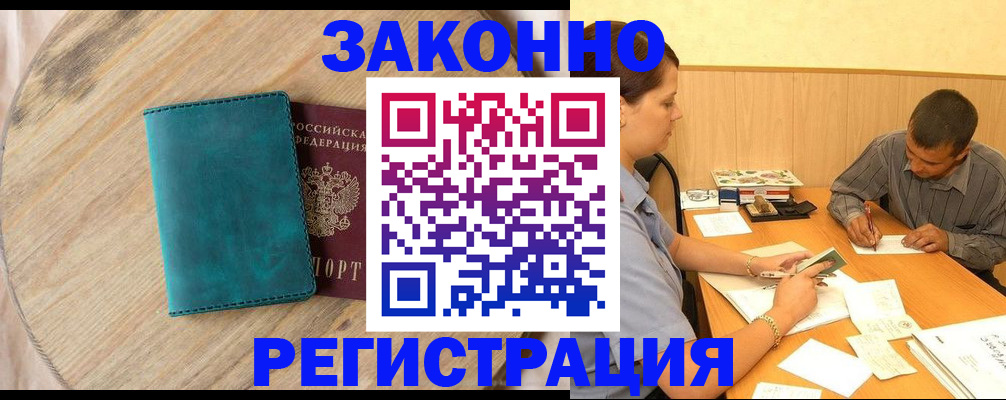 регистрация для дет. сада в Заводоуковске